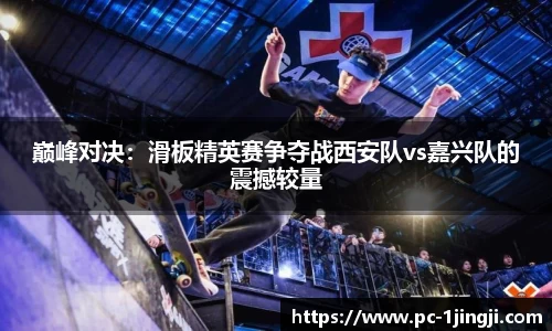 一竞技官方网站